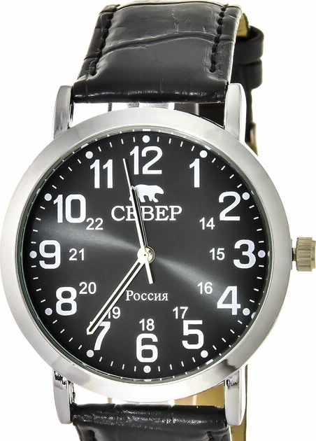 Наручные часы Север x2035-104-145