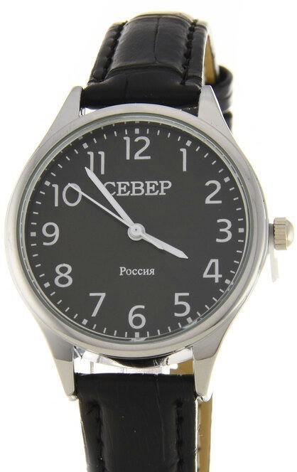 Север O2035-107-145