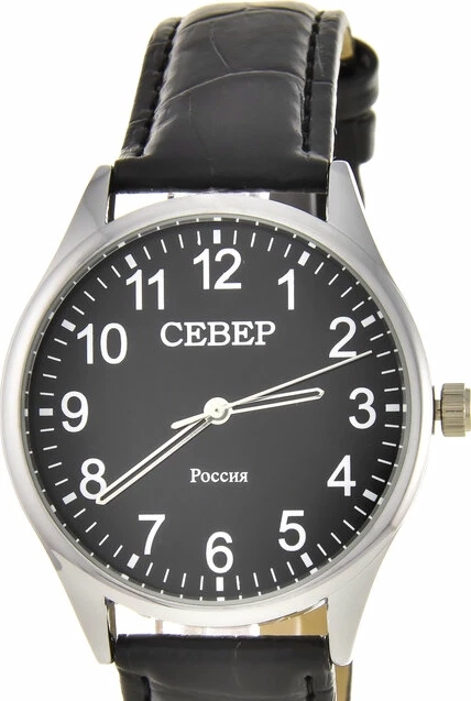 Наручные часы Север x2035-119-145