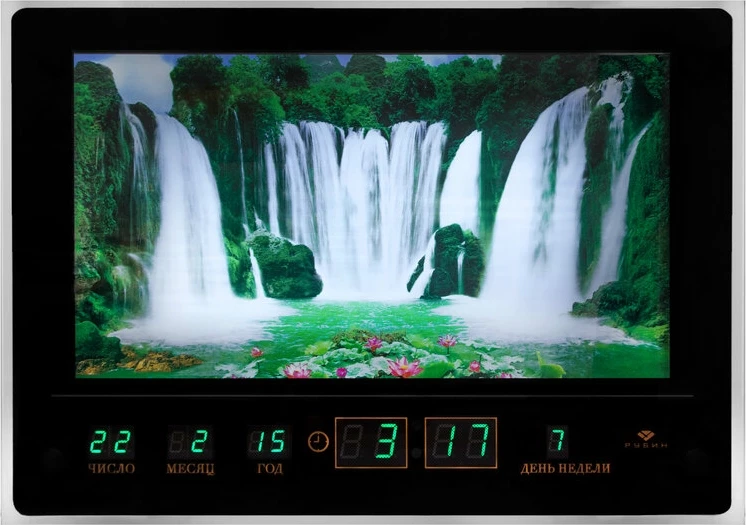 Настенные часы Рубин 3245dc-75