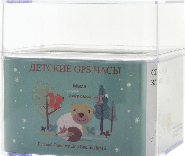 Наручные часы gps smart watch i8 крас