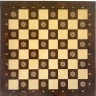 Шахматы "Бесконечность 1" 40, Armenakyan