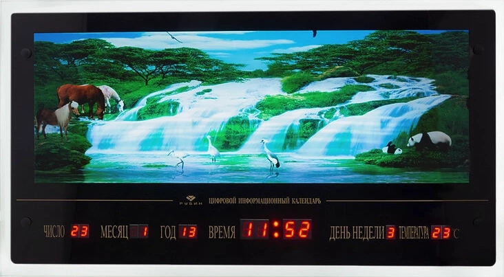 Настенные часы Рубин 7037dc-104