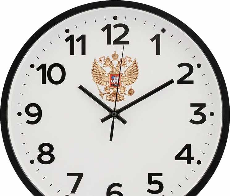 Настенные часы Рубин 3027-022