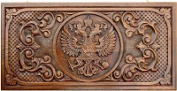 Нарды резные &quot;Герб РФ 2&quot;, Mkhitaryan
