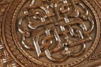 Нарды резные &quot;Армянский узор 13&quot; 60, Haleyan