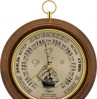 БРИГ+ ПБ8 корабль