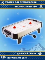 Аэрохоккей Partida Премиум 80