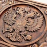 Нарды резные "Герб РФ 2", Mkhitaryan