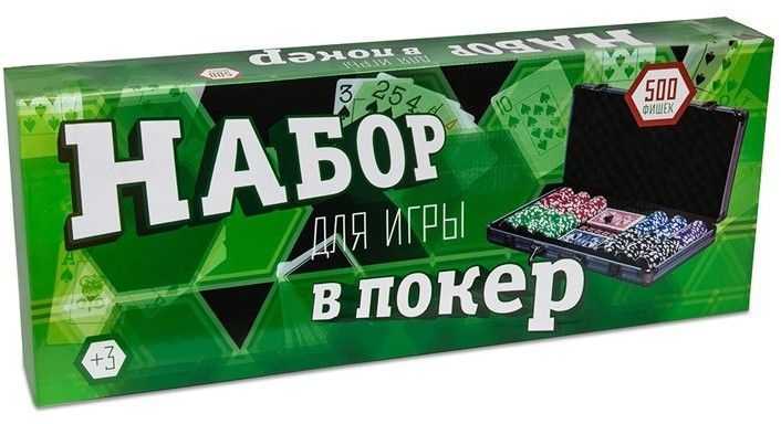 Набор для покера Ultimate на 500 фишек.
