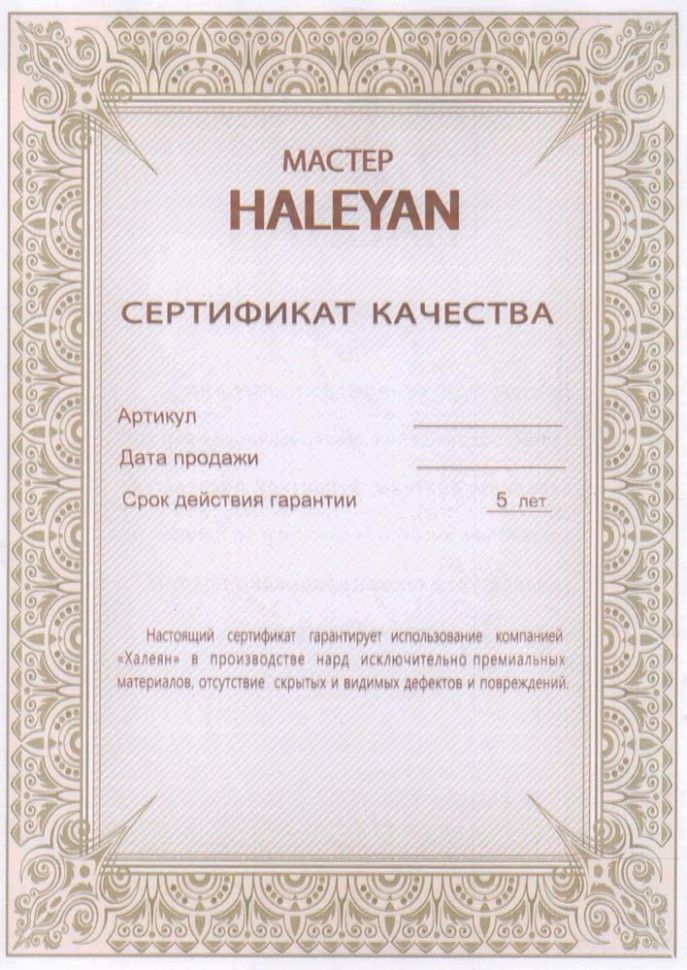 Шахматы резные "Деметра" 30, Haleyan