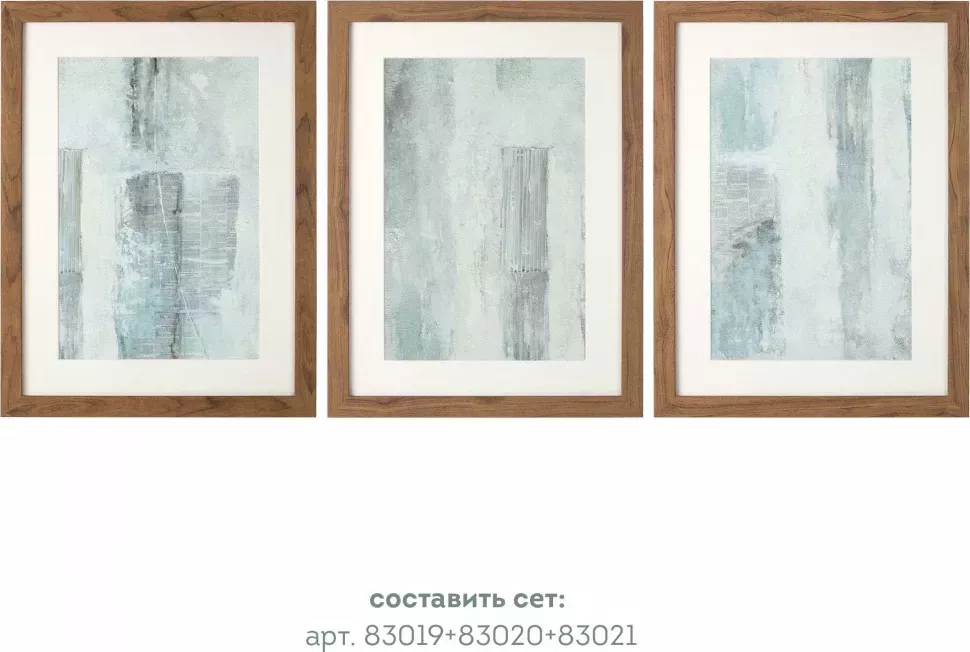 Картины tomas stern 83019