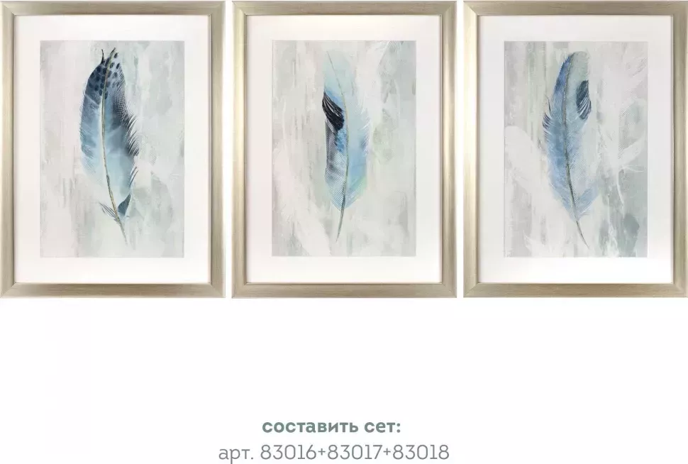 Картины tomas stern 83016